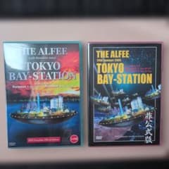 THE ALFEE TOKYO BAY-STATION DVD 2枚セット - メルカリ