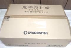 未組立 ディアゴスティーニ 鬼平犯科帳 DVDコレクション 専用桐製DVD