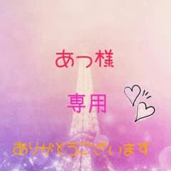 ♡ 黒 ロングスカート ♡のサムネイル