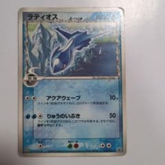 ラティオス δ-デルタ種 ポケモンカード 122/PCG-P プロモ - メルカリ