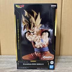 ドラゴンボールZ Grandista-SON GOKU-Ⅱ 超サイヤ人孫悟空