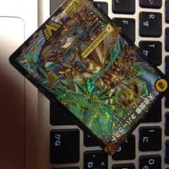ネバーラスト 値下げ交渉あり!!のサムネイル