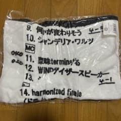 UNISON SQUARE GARDEN CITSタオルのサムネイル