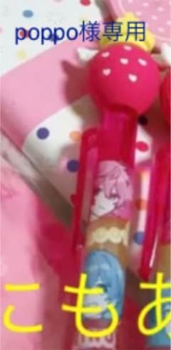 すとぷり　シャープペンシルのサムネイル