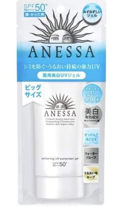 ♦ANESSA♦ホワイトニングUV ジェル AA/90g/ビックサイズのサムネイル