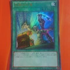 左腕の代償のサムネイル