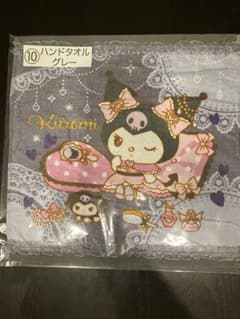 サンリオくじ　クロミ　タオルのサムネイル