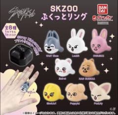 スキズ ぷくっとリング まとめ売り straykids - メルカリ