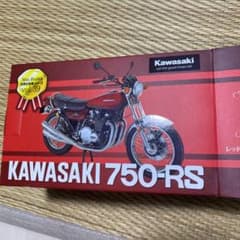 世界の名車シリーズ KAWASAKI 750のサムネイル