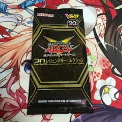 レジェンダリーコレクションのサムネイル