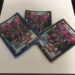 絶叫の悪魔龍 イーヴィル・ヒートのサムネイル