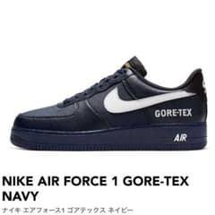 【28cm】ナイキ エアフォース1 ロー ゴアテックス ミッドナイトネイビーのサムネイル