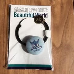嵐 限定ヘアゴム 青【新品 未開封】のサムネイル