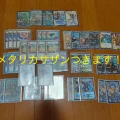 値下げ交渉可能 ロージアダンテ ロージア天門デッキ ドロマーロージアではないのサムネイル