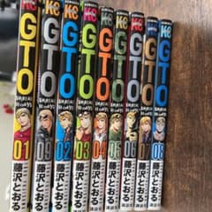 値下げ！GTO Shonan 14 Days 9巻セットのサムネイル