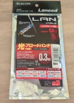 エレコムのLANケーブル0.3m Category6A対応のサムネイル