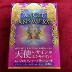 ANGEL ANSERS カード　ドリーンバーチューのサムネイル