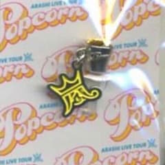 嵐 イヤホンジャック 黄色のサムネイル