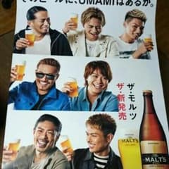 gomachi様 専用ページのサムネイル
