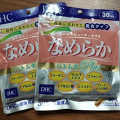 DHC なめらかハトムギPlus 30日分×2袋のサムネイル
