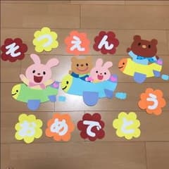 そう様専用★のサムネイル
