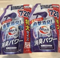 新品未使用アタック 泡スプレー 消臭パワー 詰め替え用 720ml ×15袋 箱 アタック 泡スプレー 消臭パワー 詰め替え用 720ml ×2袋 - メルカリ