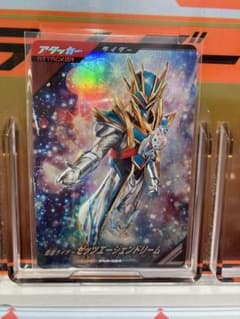 ガンバレジェンズ 仮面ライダーゼッツエージェンドリームのサムネイル