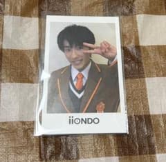 iiONDO はつ恋チェキ風ソロカード 畑駿平のサムネイル