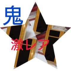 【人気無し】 デュポン ガスライター タバコグッズ  ライン2　激レアゴドロンのサムネイル