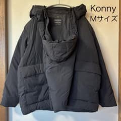試着のみ】コニー ママコート ベビーキャリアアウター パデッド 