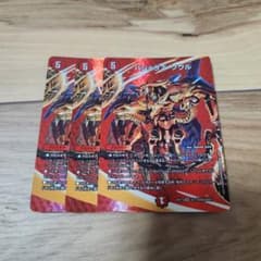 バジュラズ・ソウル MAXレア 3枚 - メルカリ