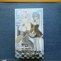 レム　フィギュア　リゼロのサムネイル