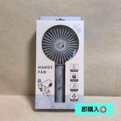 スヌーピー ハンディファン ブルーのサムネイル