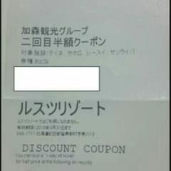 はなそう様専用のサムネイル