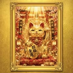 金運特化招き猫 開運特級呪物絵画 額縁なし 風水 宝くじ高額当選 金運