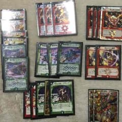 デュエマ  ドラゴンデッキのサムネイル