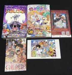ワンピース ONE PIECE 103巻 104巻 初版 帯付き チラシ付き - メルカリ