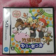 ニンテンドーDSソフト 牧場物語 キミと育つシ島のサムネイル