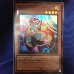 遊戯王 レディデバッガー ＆サンライト とんぬらさん専用のサムネイル