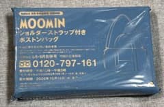 InRed 8月・9月合併号 特別付録 MOOMIN ボストンバッグのサムネイル