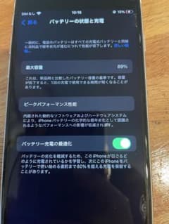 アイホンse3 スターライトのサムネイル