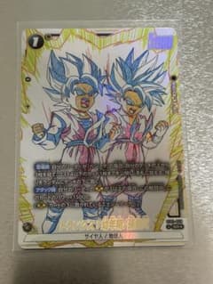 ドラゴンボール フュージョンワールド トランクス：幼年期/孫悟天 SR