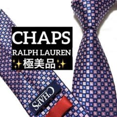 CHAPS チャップス ラルフローレン ネクタイ ブルー×ピンク 光沢 美品