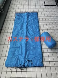 Coleman 寝袋 2個セット【未使用】のサムネイル