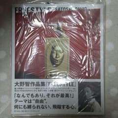 嵐大野智のサムネイル