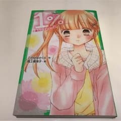 ☆satosan専用☆のサムネイル