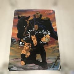 北斗の拳 ポスター ケンシロウ ラオウ 黒王号 - メルカリ