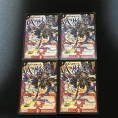 ボルバルザーク紫電ドラゴン 旧枠 2009 h.c ヒーローズ 4枚