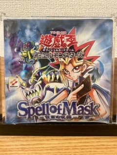 遊戯王 スペルオブマスク 仮面の呪縛 新品未開封BOX レリブル
