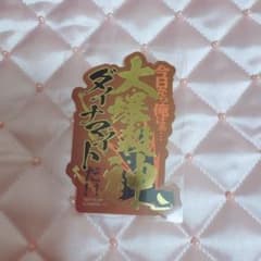 ヒロアカ 爆豪 ステッカー レア